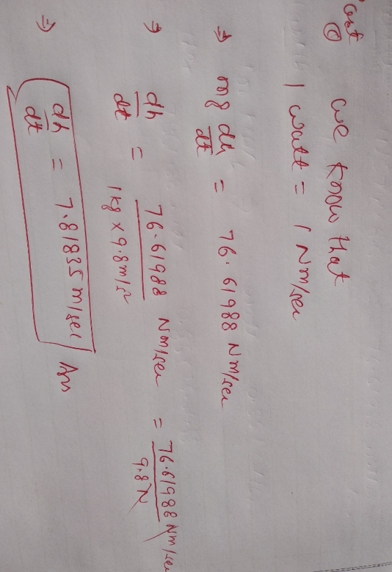 狀 n) dt: 76 61 988 Nm/ree , dh AS oo.freA_{ 76-6 lage herlar 76-61 9 88 ↑kr9.gmle-. | 2