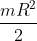 \frac{mR^2}{2}