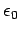 $\epsilon_0$