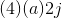 (4) a)2j