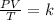 PV =k
