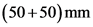 (50+50)mm
