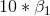 10*\beta _{1}
