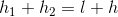 h_1 + h_2 = l+h