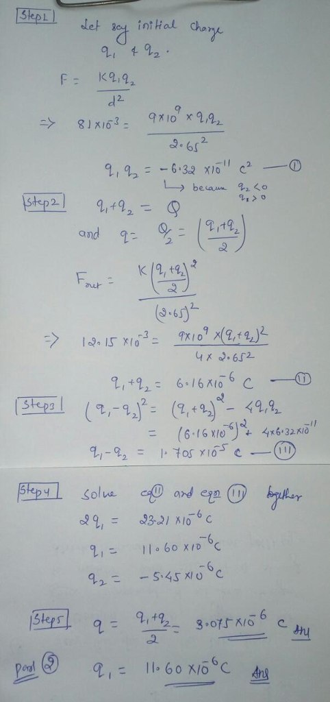 2. 2. 210 and aur