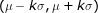 (\mu -k\sigma , \mu +k\sigma )
