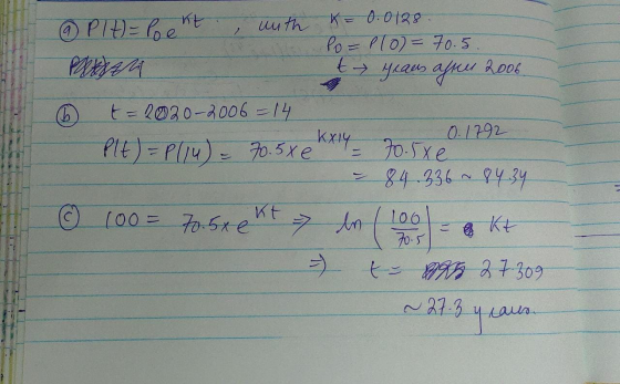 2 (0) P11) = (бе ht шке 0.013. Рог (0) = 70. 5 Partian - усе, ауки Аров () Е= 0 2 0-3 000 - 14 kx19 О. 1792 Plt) = P(14) = 70