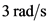 3 rad/s
