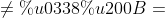\ne̸​=