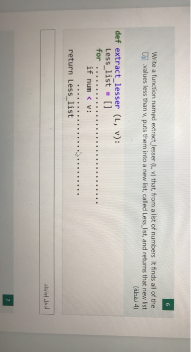6 Write a function named extract_lesser (L, v) that, from a list of numbers It finds all of the 05 values less than v, puts t