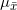 \small \mu_{\bar x}