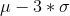 \mu - 3*\sigma