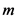 т
