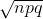 Vnpq