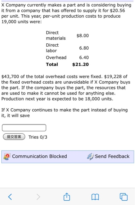 X Company currently makes a part and is considering buying it from a company that has offered to supply it for $20.56 per uni