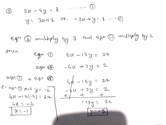2 2 – 59 . g ... - 9: зи+ оп. – 3и +y= 1 - - 0 egn ☺ multiply by 3 and ear ② multiply by 2 then. ефn o еврал 0 село + e91 (0