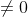 \neq 0