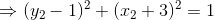 = (y2 – 1)+ (22+3)2 = 1