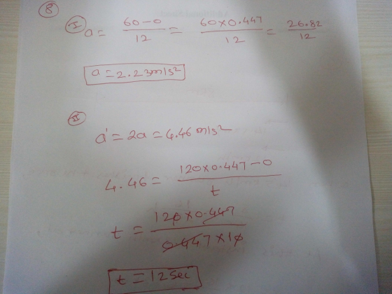 12 ム·Cyc. 44.446 七 七二12.sec