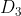 D_{3}
