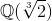 Q(2)