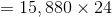 = 15, 880 x 24