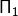 \Pi_{1}