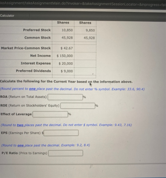 keAssignment/takeAssignmentMain.do?invoker=&takeAssignmentSessionLocator=&inprogress=fals Calculator Shares Shares Preferred