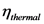 thermal
