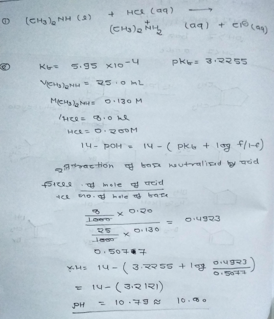 0 (CH3), NH (l) + HCl(aq) (CH3)2 (aa) & clo (ag) KG= 5.95 *10-4 pkt 3:2255 VEH3)2NH = 25.0m2 MECH3)₂NH = 0.130M что = а.о на