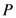 Р
