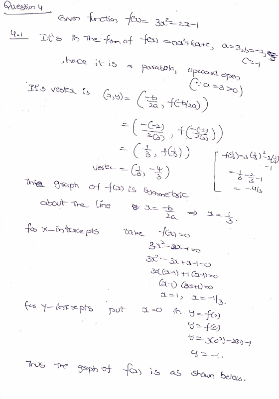 2a 2G5) 丿 -古一言-1 fo