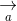 \underset{a}{\rightarrow}