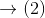 (2)