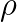 \rho