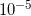 10^{-5}