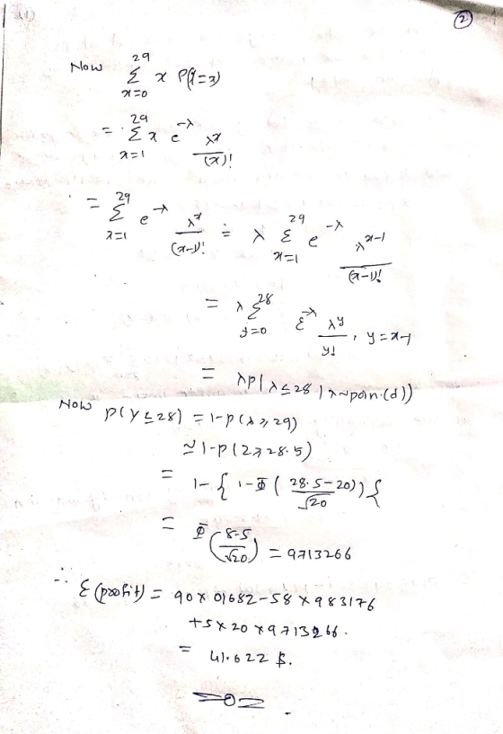 2. low オ={ 2 2 Q-V! と x» 2g. S20) 2-0 2.D 녀)-622