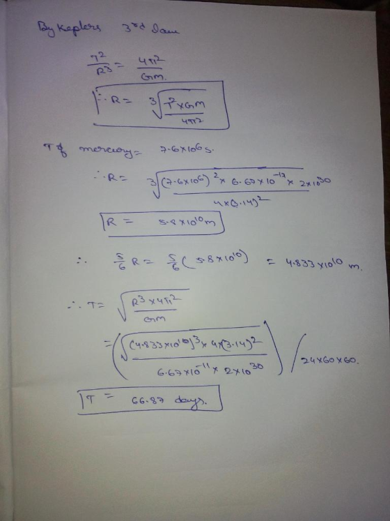 2. rm YGm 2. て Gam