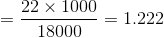 =\frac{22\times 1000}{18000}=1.222