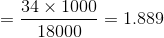 =\frac{34\times 1000}{18000}=1.889