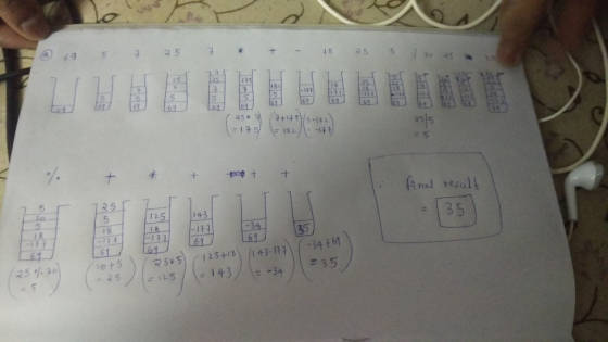 §子 25 5 兵nal result 3 5 35 6161 45 20 끄35