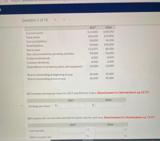 Question 5 of 10 < > Current assets Total assets Current liabilities Total liabilities Net income Net cash provided by operat