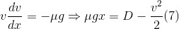 du V dr =-ug gx = D -