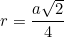 \small r = \frac{a\sqrt{2}}{4}