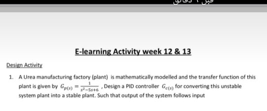WUJ E-learning Activity week 12 & 13 Design Activity 1. A Urea manufacturing factory (plant) is mathematically modelled and t