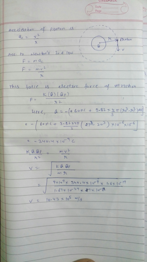 Date Page Ace to New toas 2nd lgu 九2. каде my 2 ん2