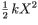 {\textstyle{1 \over 2}}\,kX^2