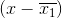 (x-\overline{x_{1}})