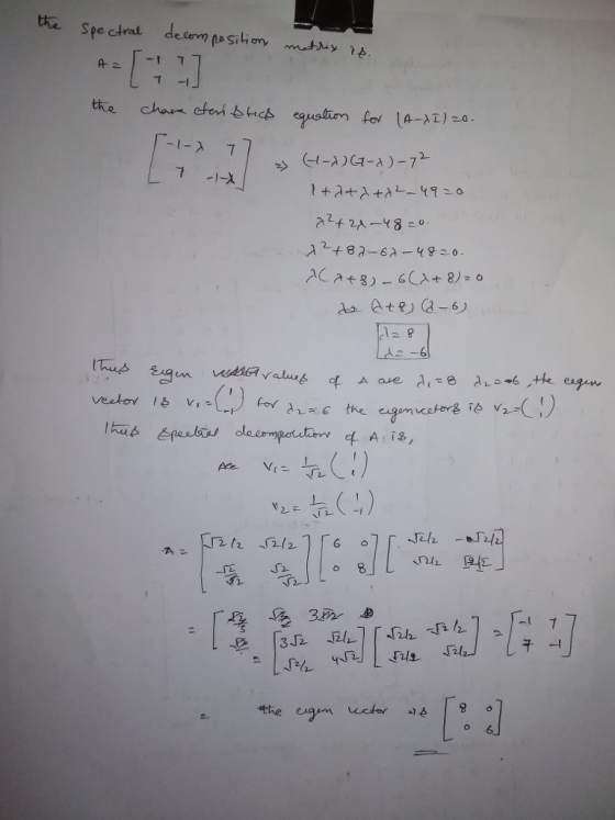 Azt 82-6-49-0. Ika수 6