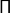 \Pi
